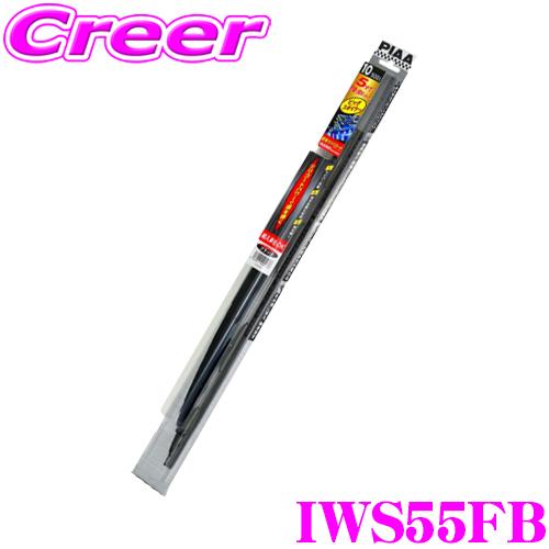 絶版品☆稀少 スポルザ カーボン調 ワイパーブレード3点セット セリカZZT