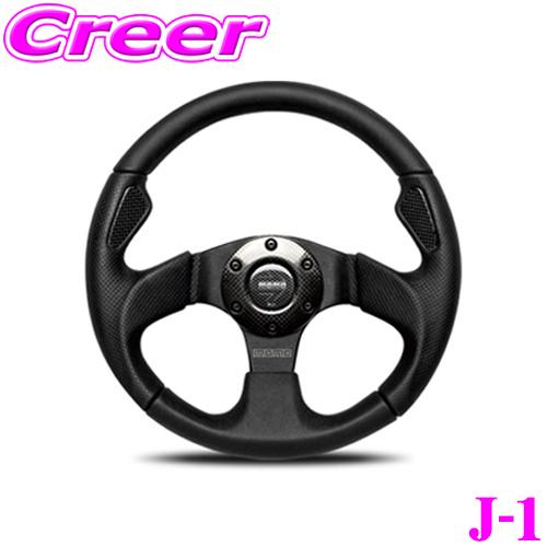 MOMO 日本正規品 モモ ステアリング JET 32φ(ジェット320mm MOMO 日本正規品 モモ ステアリング JET 32φ(ジェット320mm