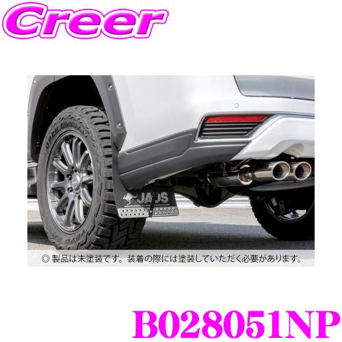 JAOS ジャオス B028051NP リヤスパッツ 未塗装品 トヨタ 300系