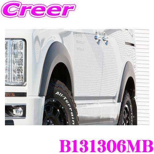 JAOS（ジャオス） フェンダーガーニッシュ type-S 塗装品 マット