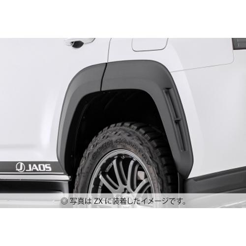 JAOS ジャオス B133052MB オーバーフェンダー type-S 塗装品