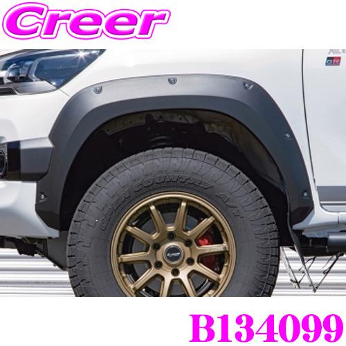 ハイラックス GR SPORT」JAOS フェンダーガーニッシュ type-X ハイラックス125系 Z “GR SPORT” 用『フェンダーガーニッシュ