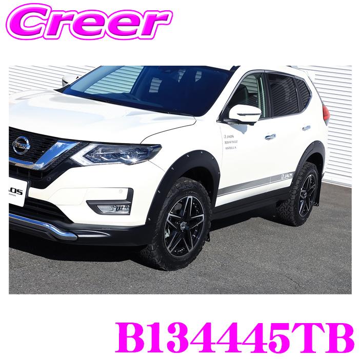 JAOS（ジャオス） フェンダーガーニッシュ type-X B134445TB タフ 