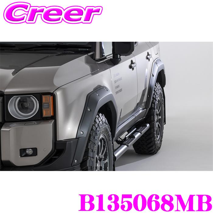 JAOS（ジャオス） フェンダーガーニッシュ type-X B135068MB