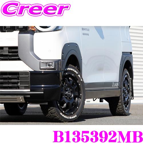 JAOS（ジャオス） フェンダーガーニッシュ type-X 塗装品 マット