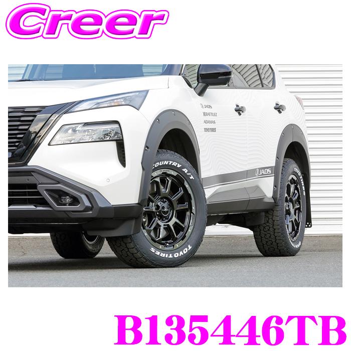 JAOS（ジャオス） フェンダーガーニッシュ type-X B135446TB タフ