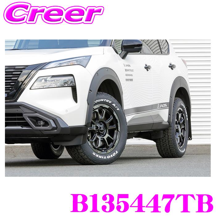 JAOS（ジャオス） フェンダーガーニッシュ type-X B135447TB タフ