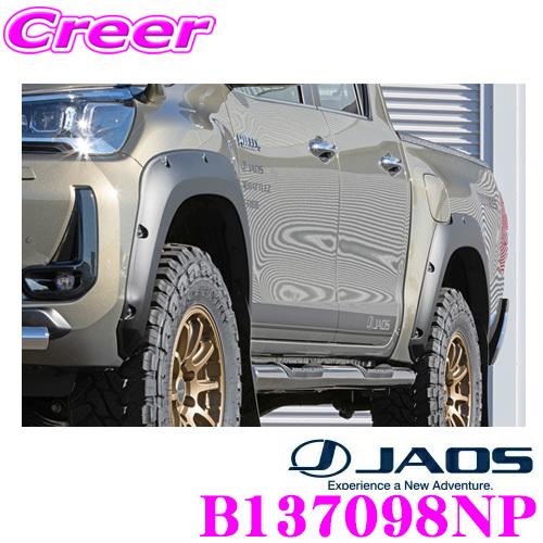 JAOS ジャオス B137098NP オーバーフェンダー type-X 未塗装品 トヨタ 