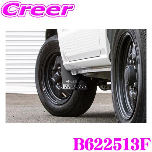 jb64ジムニーJAOSマットガード 新型ジムニーJB64専用マッドガード｜新商品のお知らせ｜株式会社