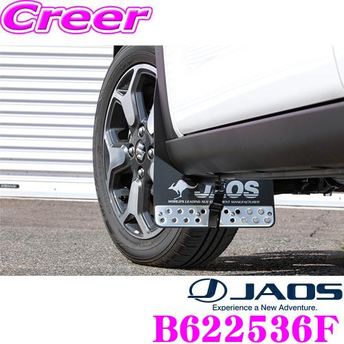 JAOS B622536F マッドガードIII 本体 フロントセット スズキ MR52S/MR92S系 ハスラー用 カラー:ブラック 2枚入り 泥除け | JAOS