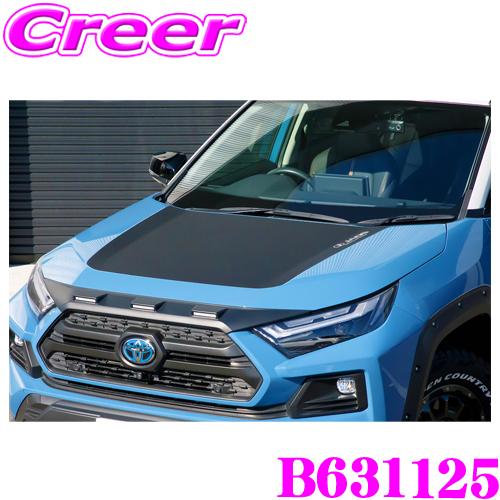 JAOS（ジャオス） JAOS B631125 ボンネットプロテクター RAV4 50系