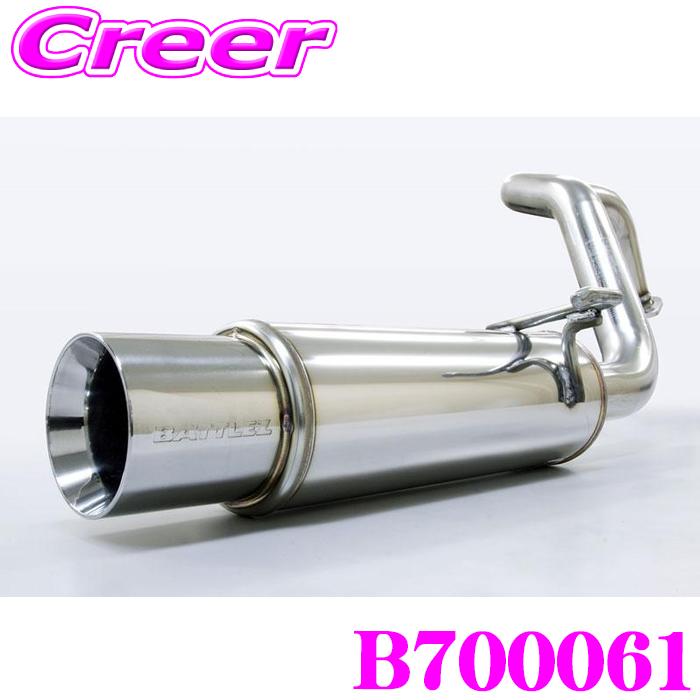 JAOS（ジャオス） JAOS BATTLEZ マフラー RS B700061 ランドクルーザー