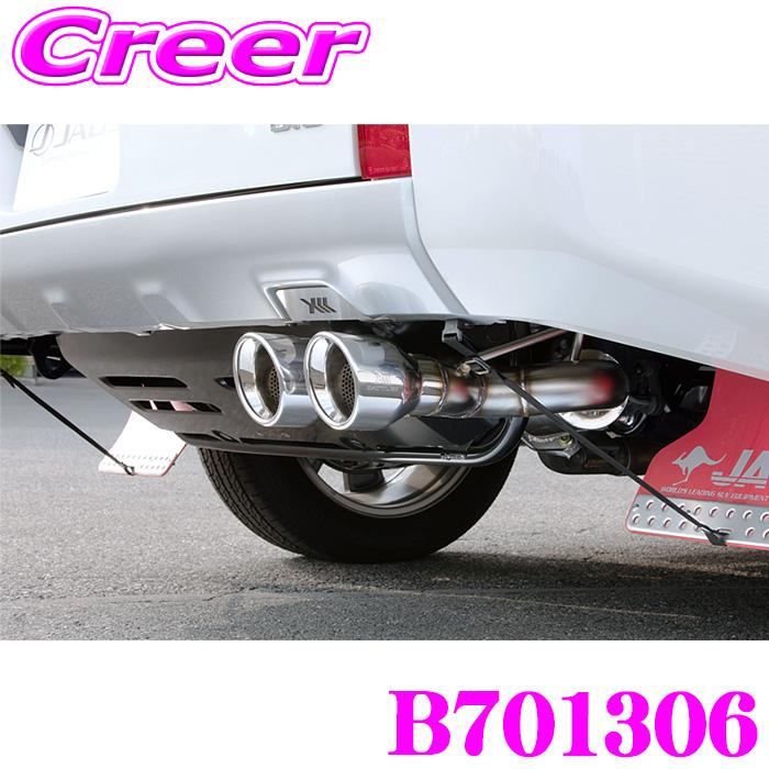 JAOS（ジャオス） JAOS BATTLEZ マフラー ZS-2 B701306 デリカD:5 CV1W