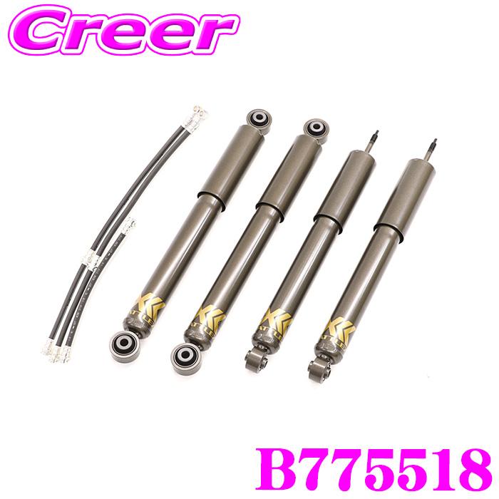 ジャバ JAOS（ジャオス） JAOS BATTLEZ ダンパー VFS ver.A(40) B775518