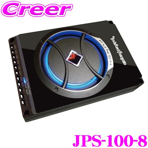 在庫あり即納!!】RockfordFosgate ロックフォード JPS-100-8 在庫あり即納!!】RockfordFosgate ロックフォード JPS-100-8