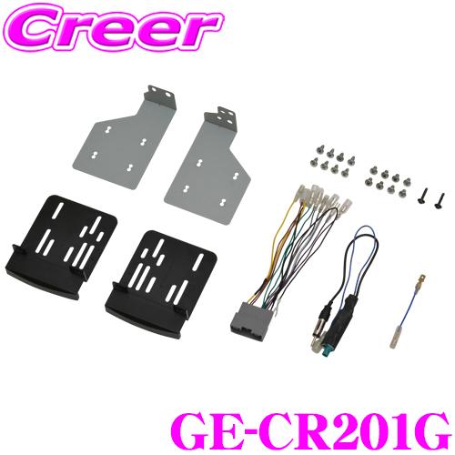 カナテクス GE-CR201G クライスラー JK36L JK36LR JK36S ジープ 