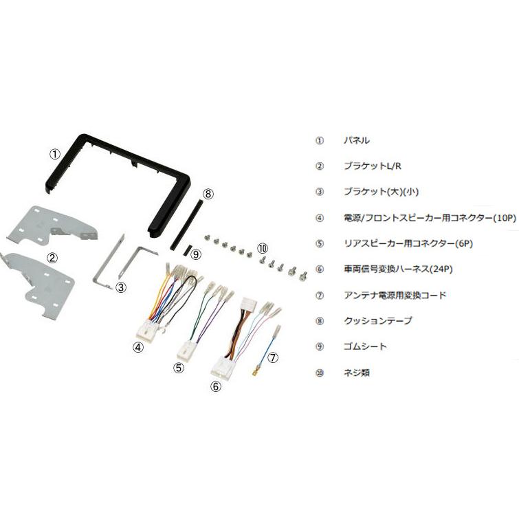カナック企画 カナテクス TBX-D003 ダイハツ LA900S LA910S タフト市販