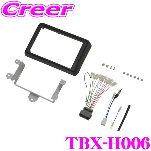 カナック企画 カナテクス オーディオ取付キット TBX-H006 ホンダ JJ1
