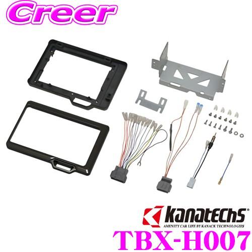 正規激安 カナテクス オーディオ取付キット Tbx H007 ホンダ Jf3 Jf4 N Box オーディオレス車 市販9インチカーナビゲーション用 クレールオンラインショップ 通販 Paypayモール 激安単価で Www Intime Univ Org