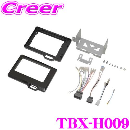 カナック企画 【カナック企画/Kanack】 ホンダ N-BOX/N-BOXカスタム、N