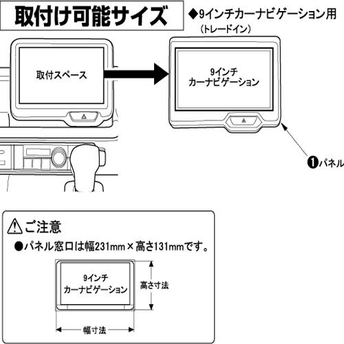 カナック企画 カナテクス オーディオ取付キット TBX-H014 N-BOX N-BOX