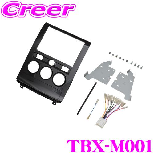 カナック企画 カナテクス TBX-M001 三菱 CV1W CV2V CV4W CV5W デリカ