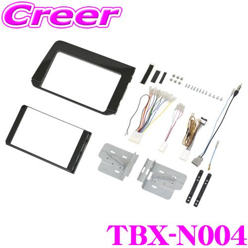 カナック企画 カナテクス オーディオ取付キット TBX-N004 日産 E13