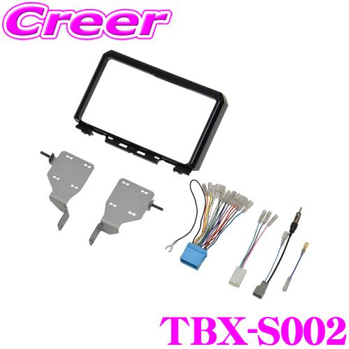 カナック企画 カナテクス TBX-S002 スズキ JB64W ジムニー / JB74W