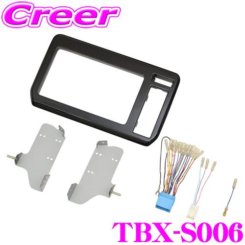 カナテクス TBX-S006 ソリオ　ソリオバンディット用 カナック企画 カナテクス TBX-S006 スズキ MA27S MA37S MA47S