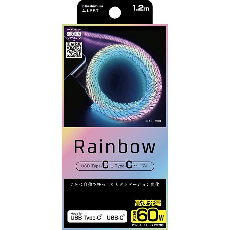 カシムラ AJ-657 USB充電＆同期ケーブル 1.2m C-C レインボーLED 120cm Type-C USB-PD 許容電力60W(20V3A) | Kashimura | 01