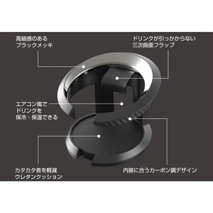 Kashimura カシムラ AK-209 リングドリンクホルダー カーボン×ブラックメッキ エアコン吹き出し口 簡単取付 保冷 保温 内装 | Kashimura | 02