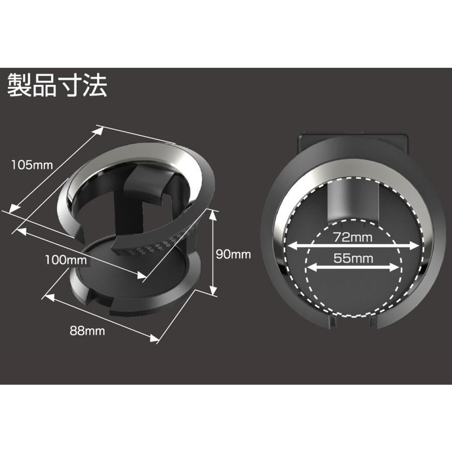 Kashimura カシムラ AK-209 リングドリンクホルダー カーボン×ブラックメッキ エアコン吹き出し口 簡単取付 保冷 保温 内装 | Kashimura | 03
