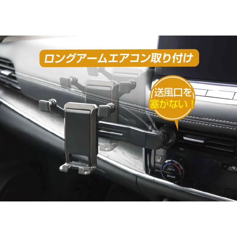 Kashimura（カシムラ） AT-107 車載 スマホホルダー ロングアーム