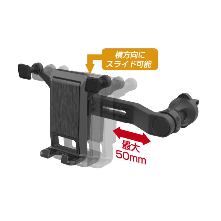 Kashimura（カシムラ） AT-107 車載 スマホホルダー ロングアーム
