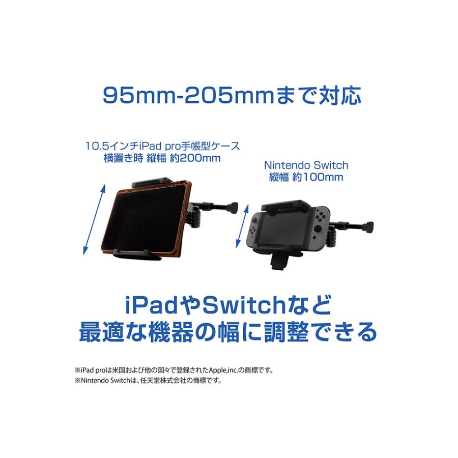 Kashimura カシムラ AT-88 車載 タブレットホルダー 手帳型ケース対応 ヘッドレスト取り付け ブラック | Kashimura | 02