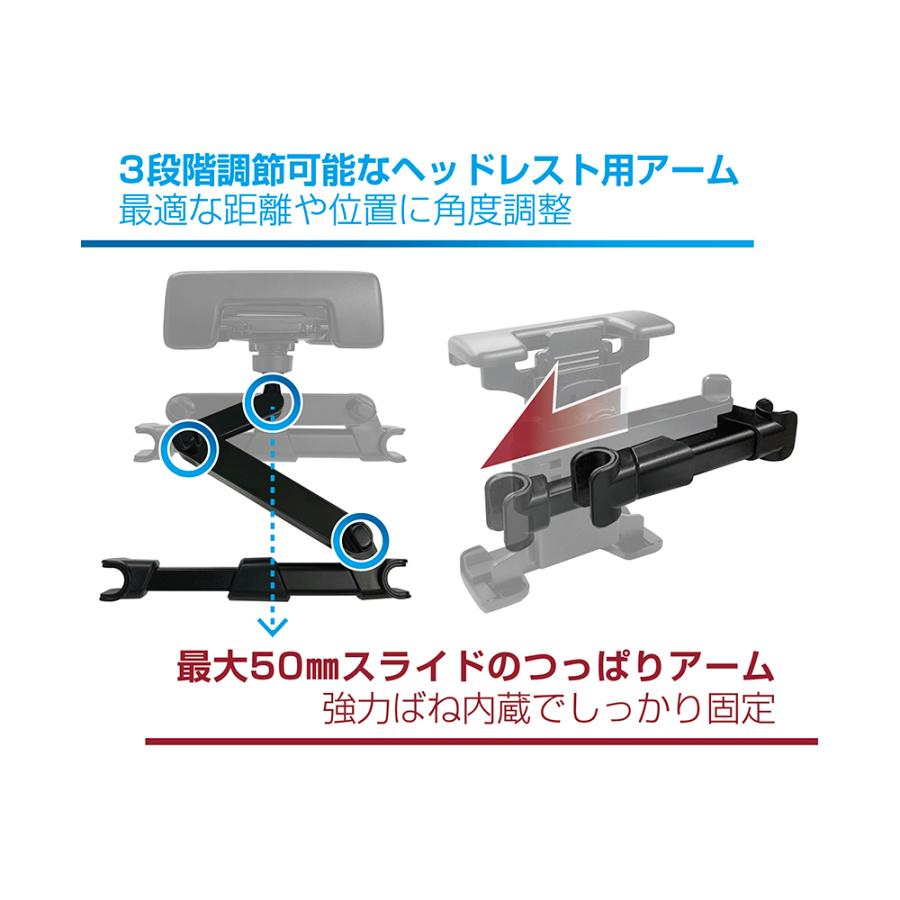 Kashimura カシムラ AT-88 車載 タブレットホルダー 手帳型ケース対応 ヘッドレスト取り付け ブラック | Kashimura | 03