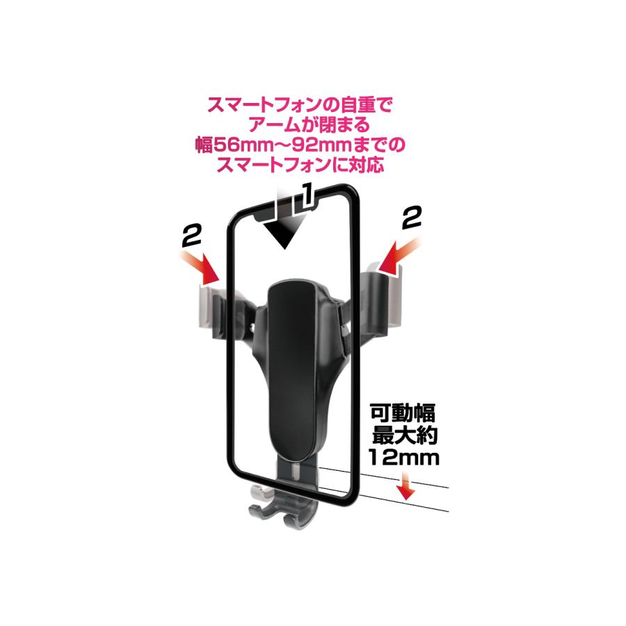 Kashimura（カシムラ） AT-94 自重式 スマホホルダー エアコン吹き出し
