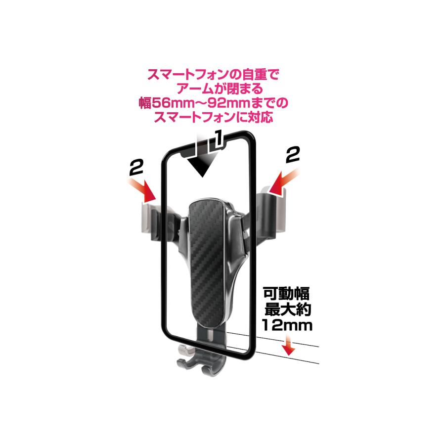 Kashimura（カシムラ） AT-95 自重式 スマホホルダー エアコン吹き出し