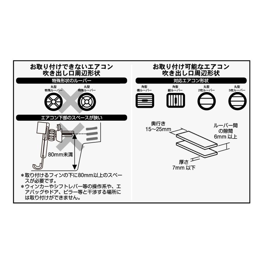 Kashimura（カシムラ） AT-95 自重式 スマホホルダー エアコン吹き出し