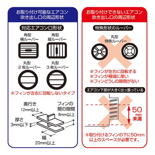Kashimura カシムラ AT-96 ワンタッチスマホホルダー エアコン