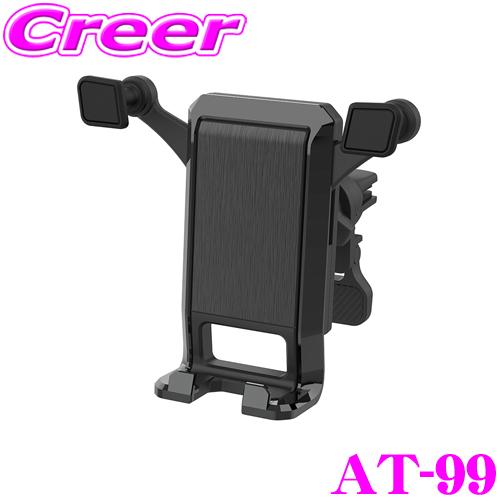 Kashimura（カシムラ） AT-99 自重式 スマホホルダー ブラック