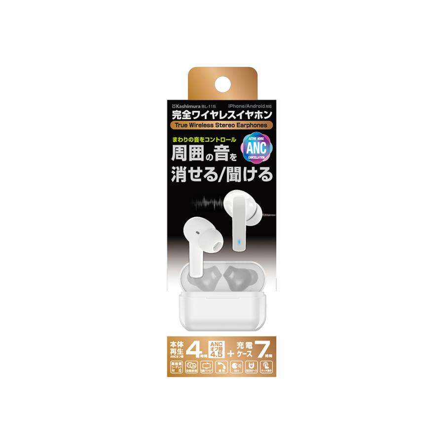BL-113/BL-TWS7 完全ワイヤレス ステレオイヤホン 楽天市場】Kashimura カシムラ BL-113/BL-TWS7 完全 ワイヤレス