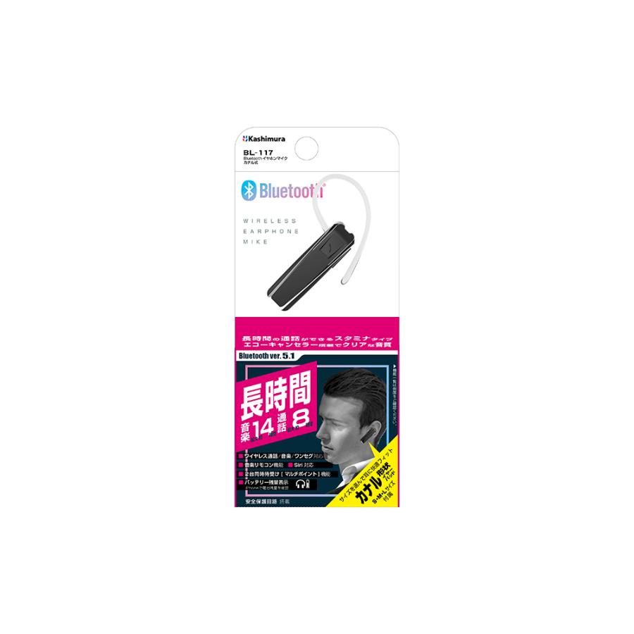 Kashimura（カシムラ） BL-117 Bluetooth イヤホンマイク カナル式