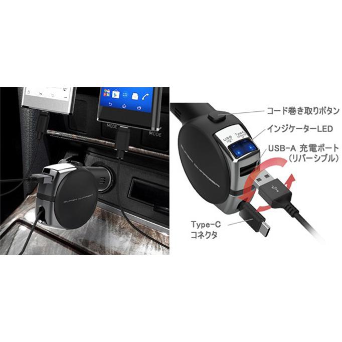 Kashimura（カシムラ） DC-011 DC充電器 リール インジケーター 5.4A