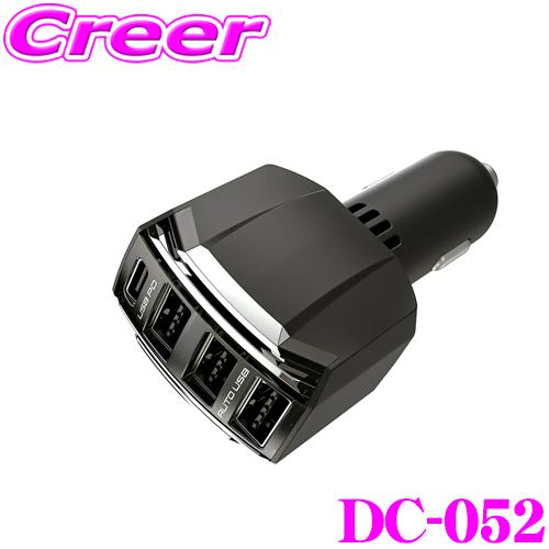 Kashimura（カシムラ） DC-052 DC-49W USB 4ポート PD20W 自動判定 USB
