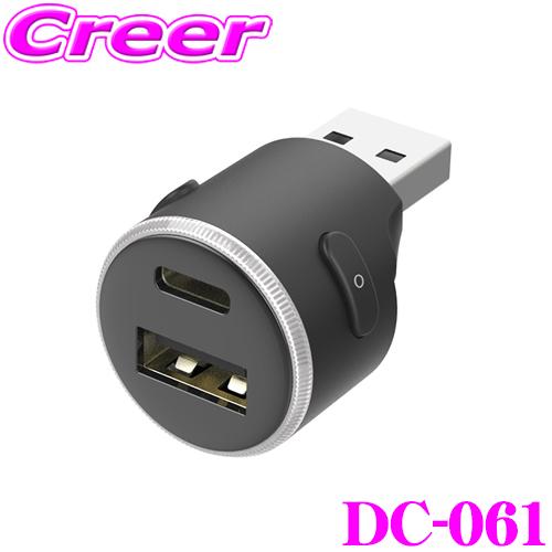 Kashimura（カシムラ） DC-061 車載用USB電源 USB-A USB-C 増設 イルミ