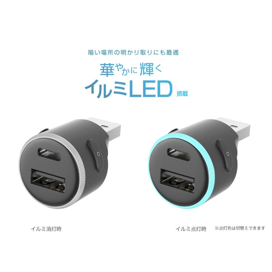 Kashimura（カシムラ） DC-061 車載用USB電源 USB-A USB-C 増設 イルミ