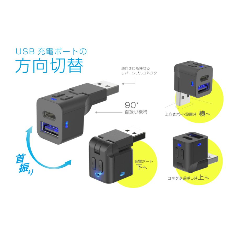 Kashimura（カシムラ） 増設USB DC-066 USB増設 首振り式 A-1 C-1 USB