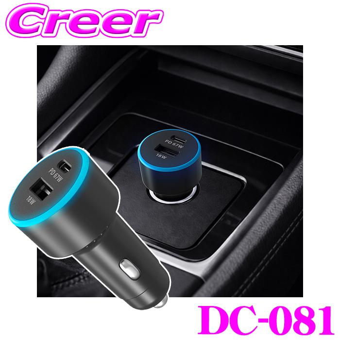 Kashimura（カシムラ） 車載用 USB充電器 DC-85W-USB 2ポート A/C USB