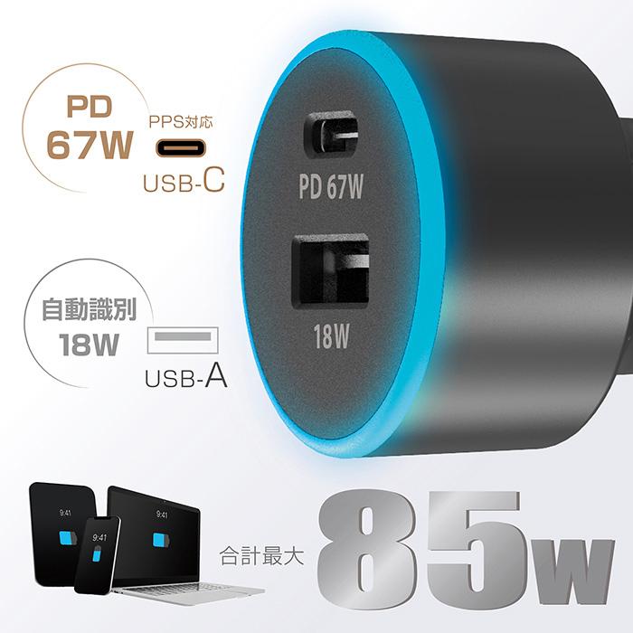 Kashimura（カシムラ） 車載用 USB充電器 DC-85W-USB 2ポート A/C USB